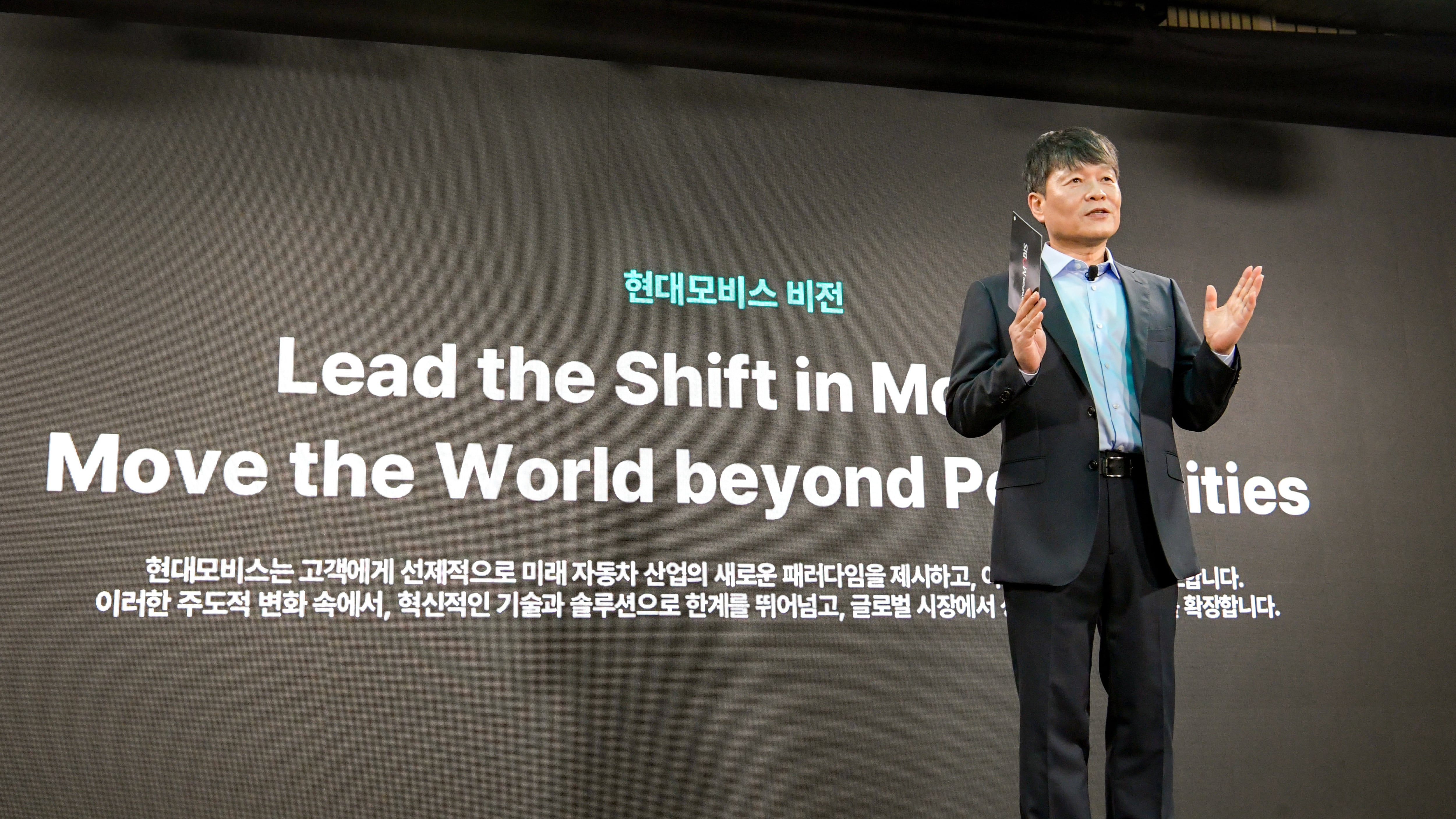 현대모비스, 3년간 협력사에 157조 지급… R&D는 5조 투자