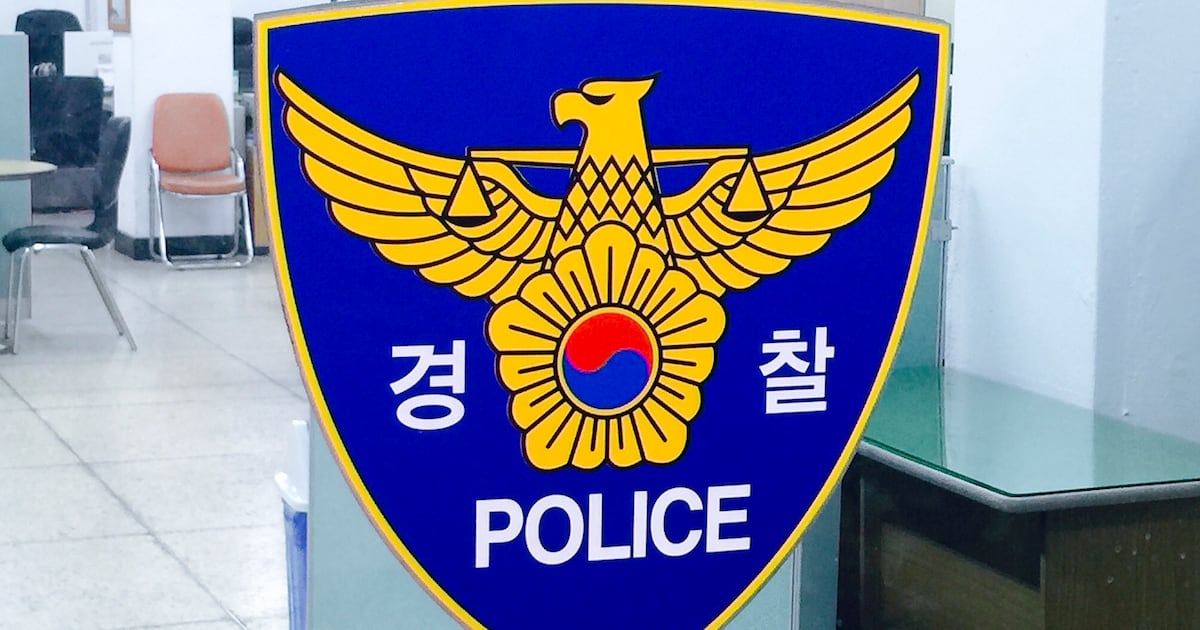 Prosecutors Launch Investigation into Uljin Officer Bribery