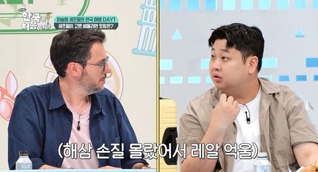 윤남노, 노량진 수산시장 단골집에 배신감..."500번 넘게 갔는데 처음 봐" ('어서와')