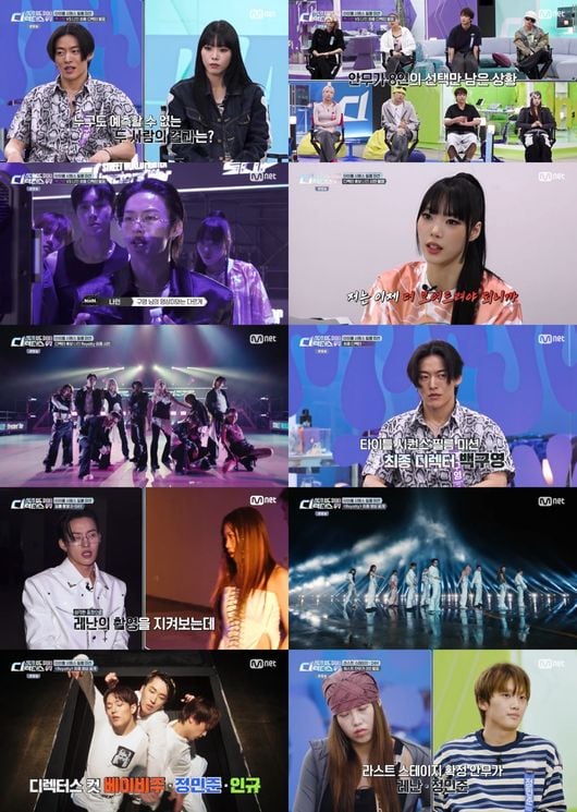 백구영, 나인 꺾고 ‘스디파’ 메인 디렉터 등극…동시간대 시청률 1위 Thumbnail