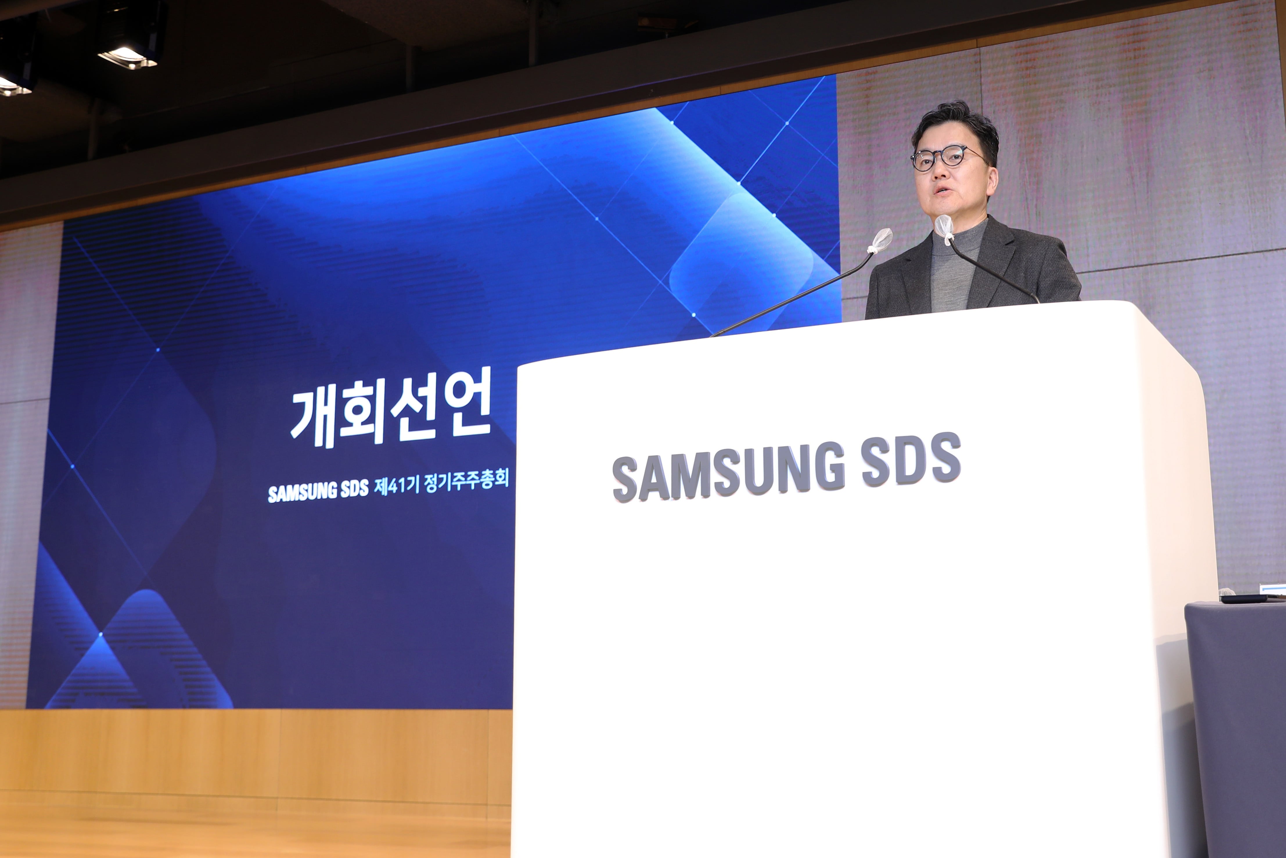 삼성SDS “클라우드·물류 동반 성장세… AI 풀스택으로 중장기 사업 본격 확대”(종합)
