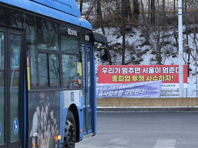 서울 버스노조 “16일 첫차부터 총파업” 예고
