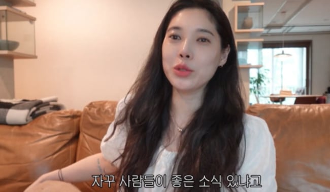 해명도 지쳤다..'배다해, 시험관 고충 어땠길래 "임신했냐고"