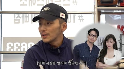 변요한, ♥티파니와 1년 반 만에 결혼한 이유 “날 지켜준 여자 처음” ('추성훈')
