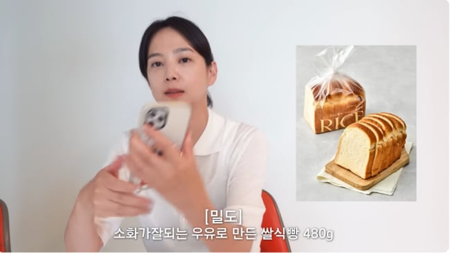 '16kg 감량' 윤승아, 빵 먹으면서 살 빼는 비결?..."구독자 요청 폭주한 빵 리스트 공개" ('승아로운')