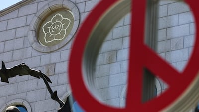 Commission Dismisses People Power Party's Seoul Mayor Appeal