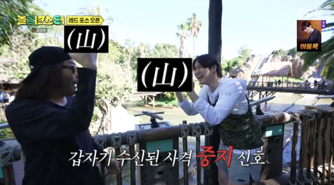 노홍철, 스페인 놀이공원서 ‘손가락 욕’ 먹었는데..‘말춤’으로 화답 (‘놀러코스터’)
