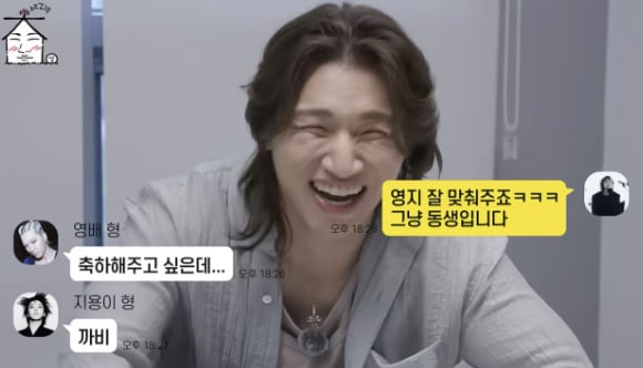 대성 20년만에 허영지와 첫 열애설에 빅뱅 반응..."아깝다고" 폭소 ('집대성')