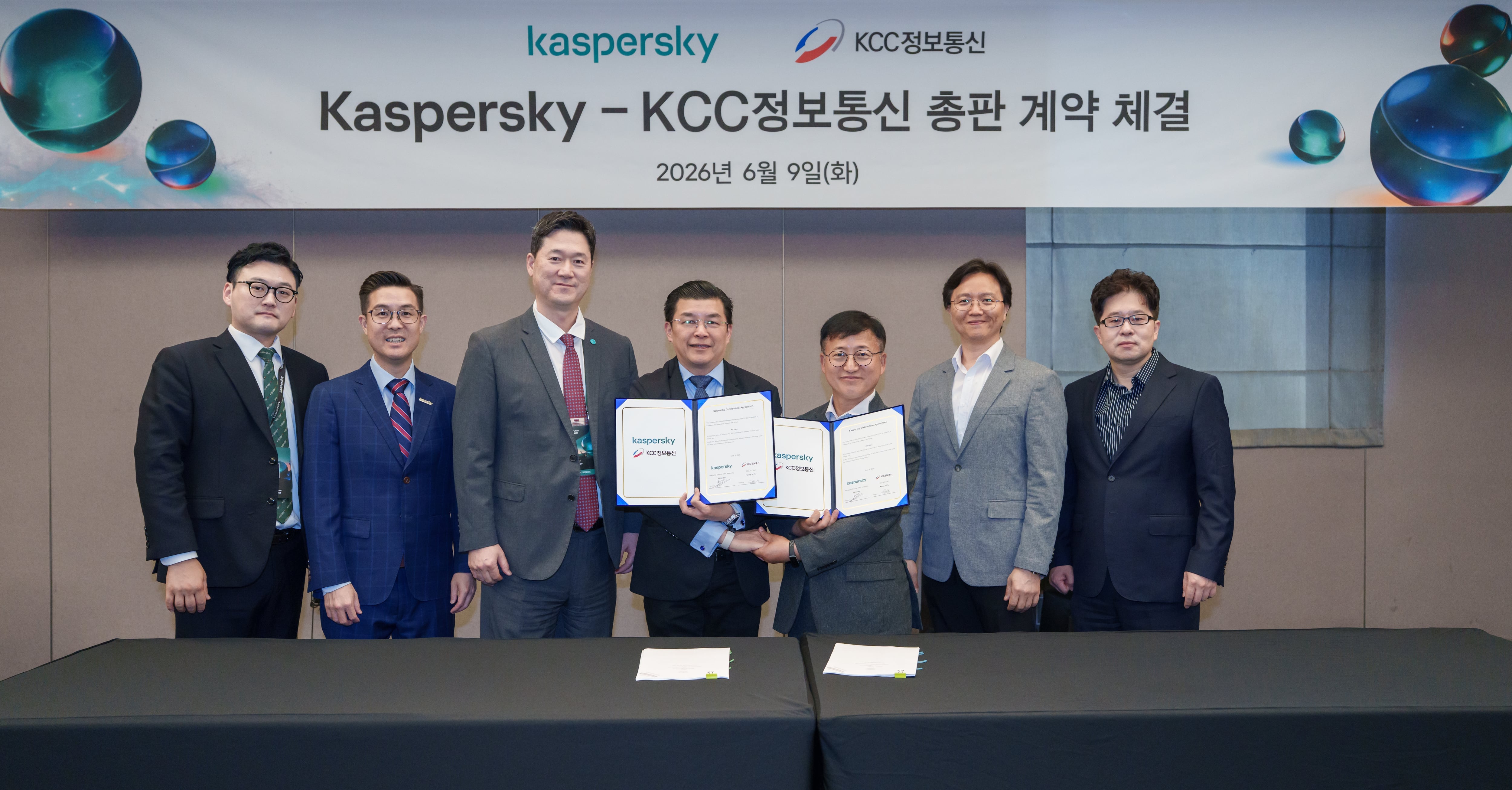 카스퍼스키, KCC정보통신과 국내 총판 계약…EDR·OT 보안 시장 공략