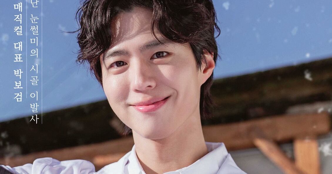 Mongyu Musical 'Mongyu Doyeon' Reimagines Dom-i Legend