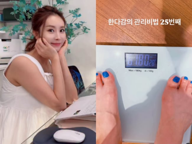 '47세 임신' 한다감, 27주차에 "몸무게 4kg도 안쪄..'임산부=뚱뚱' 편견 버리길"