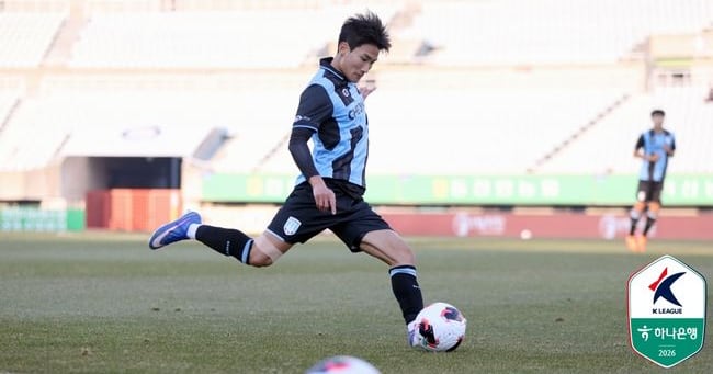 천안시티FC 서포터즈