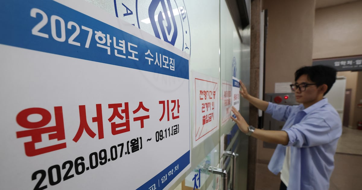 Photograph accompanying Three Korean national universities drew 10,414 more applications after each was promised 70 billion won