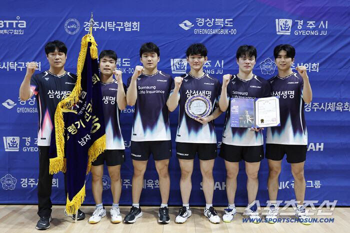 "탁구명가 부활" 이철승 감독의 삼성생명, 한국거래소 꺾고 11년만의 대통령기 단체전 정상 쾌거