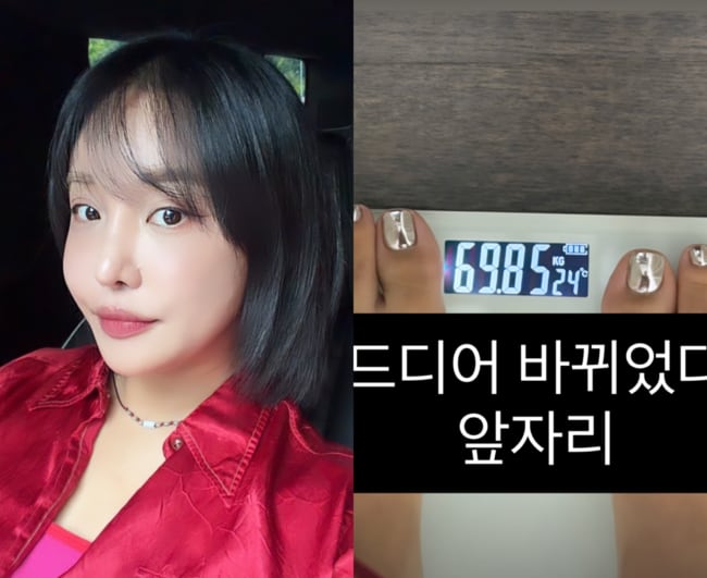 랄랄, 77kg→60kg대 진입 성공.."드디어 앞자리 바뀌었다"