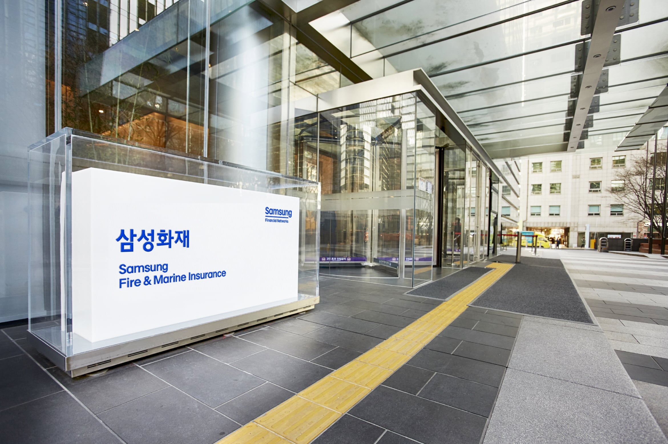 車보험 손해율 상승에… 삼성화재, 한방병원 52곳과 소송