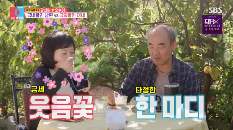 강신일, 영화같은 2층 단독주택 공개.."♥아내와 각층 생활 한 지 3년"