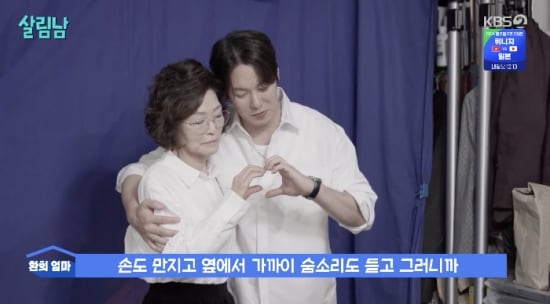 환희 母, 아들 위해 몰래 267km 달려갔다..‘초유의 사건’(살림남2)