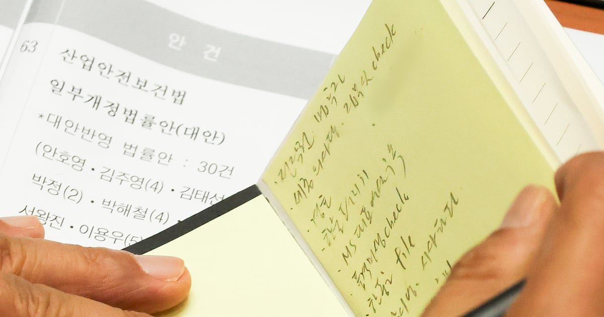 김민석 수첩 포착 보도… '한동훈 file·박시영 시사타파' 문구 담겨