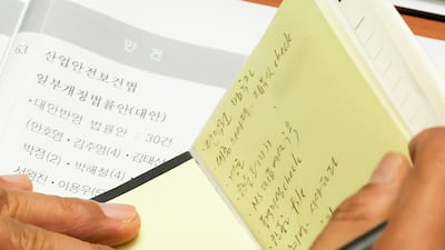 김민석 수첩 또 포착… ‘한동훈 file·박시영 시사타파’