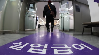 Cutting Monthly Unemployment Benefits from 1.98M to 1.76M Won to Fix ‘Income Reversal’