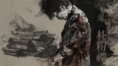 언니·형부·조카에 시동생까지… ‘보험 살인마’ 박분례