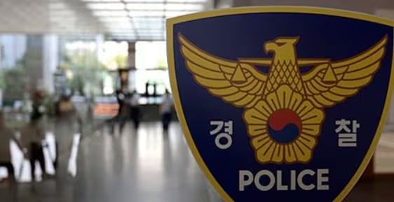 술값 시비에 앙심... 노래방 업주 흉기로 찌른 30대 긴급체포