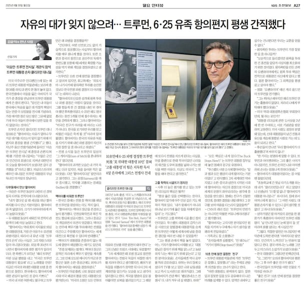 2025�� 6�� 30���� A27��.