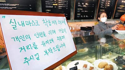 지하철역선 마스크 벗고 탑승땐 착용...마트·영화관선 안써도 돼