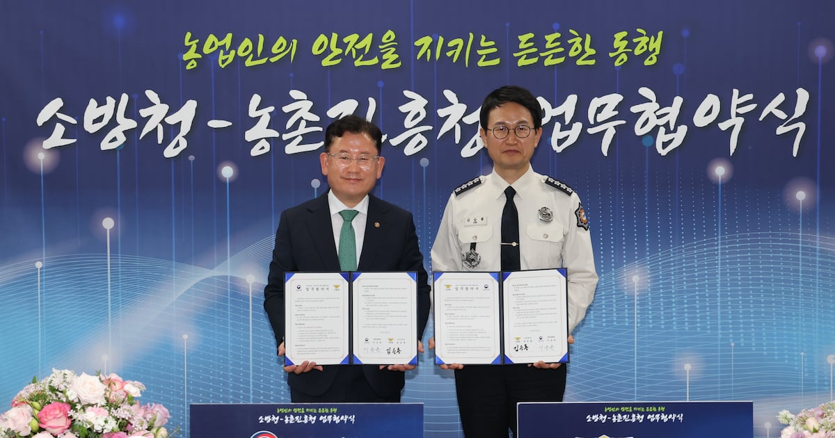 '말벌집 퇴치 드론' 띄우고 사고 예측... 농진청·소방청 농촌 안전 '... - 뉴스 썸네일 이미지