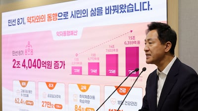 오세훈 “소방 예산 중 국비는 3%… 버겁지만 숙명”