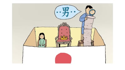 Dashed Hopes for Japan's 'Female Emperor'