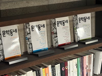 다우키움, 중앙일보 이어 문학동네 품나