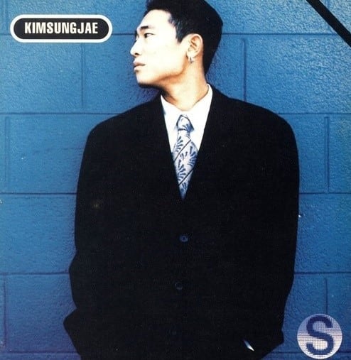 Will the 30th Anniversary of Kim Sung-jae's Death Unravel the Mystery? Documentary in the Works