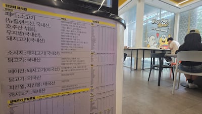 외국인 관광객 1000만 시대, 성분 표시 사각지대 놓인 K푸드