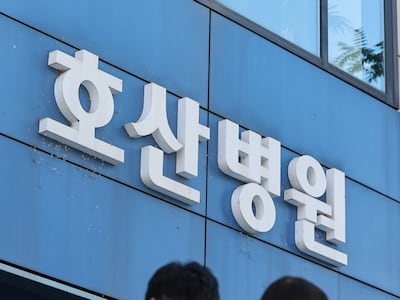 상속세 330억… ‘41년 산부인과’ 문닫을 판