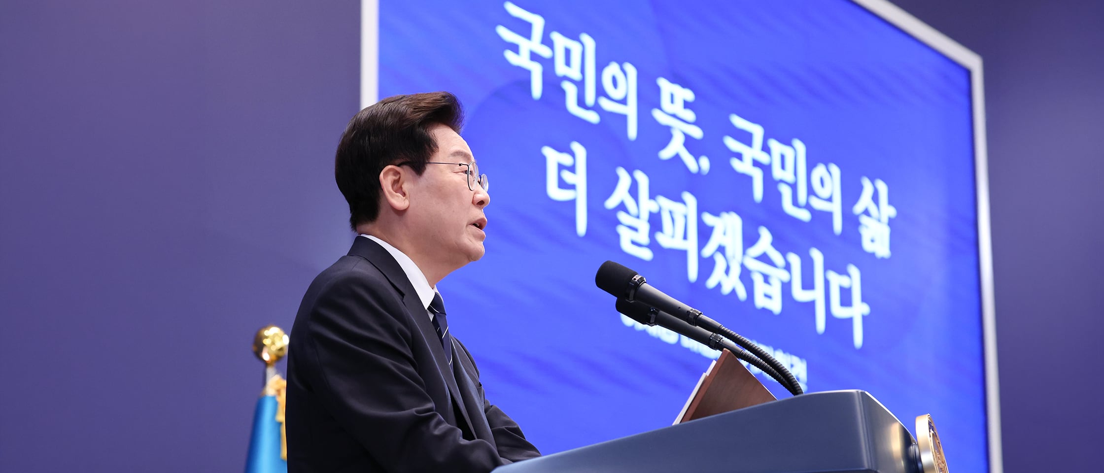 이재명 대통령이 18일 청와대 영빈관에서 열린 현안 기자회견에서 발언하고 있다./뉴스1