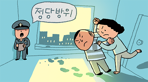 ÀÏ·¯½ºÆ®=ÀÌö¿ø