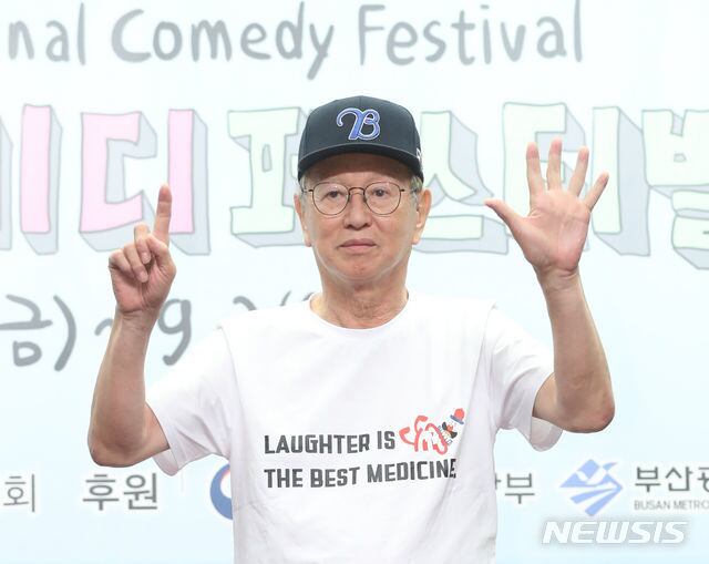 코미디언협회 “전유성 위독…영상편지 부탁한다” – 폰테크 달인