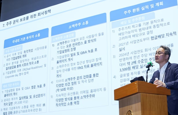 Chul Plan Hanwha scales back rights issue to ease backlash over family ties