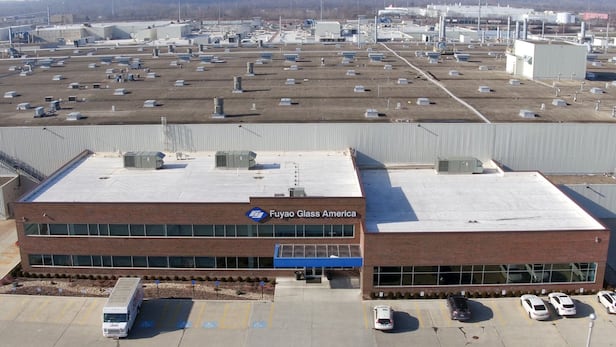 푸야오 글래스 아메리카의 모레인 공장과 본사