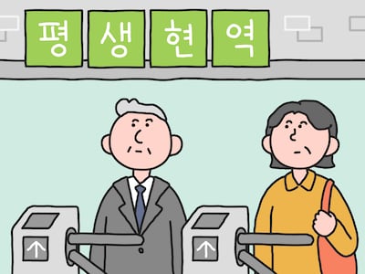 “연금만으론 빠듯”⋯ 73세까지 일해야 하는 한일 노인들 실상