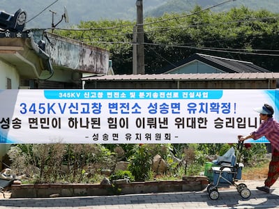 “전기 깔려야 기업 들어오고, 객지 나간 자식도 돌아온다”