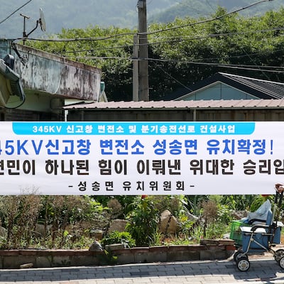 “전기 깔려야 기업 들어오고, 객지 나간 자식도 돌아온다”