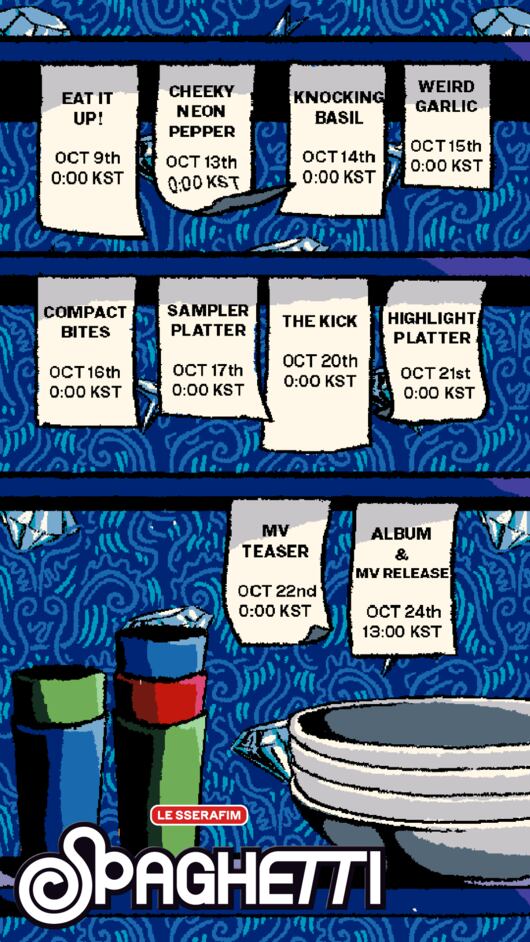 르세라핌, 10월 컴백…싱글 ‘SPAGHETTI’로 돌아온다 – 탐정사무소 인천탐정사무소 서울탐정사무소