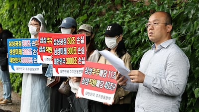 “삼전 잠정 합의안 위법” 주주단체, 법적대응 예고