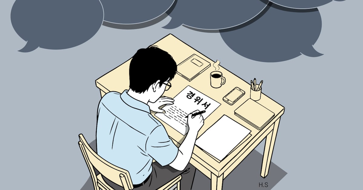 시끄러운 교실서 "흩어져!" 한마디 했다가 경위서 쓴 교사의 억울한 사연