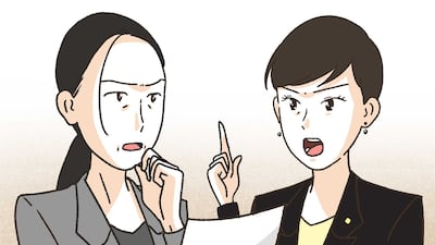 남편 재산은 어디에 숨었나… 시동생 명의 부동산의 비밀