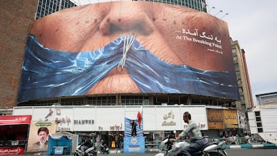 이란, 종전 MOU 중단 선언 “어떤 약속도 이행 않을 것”