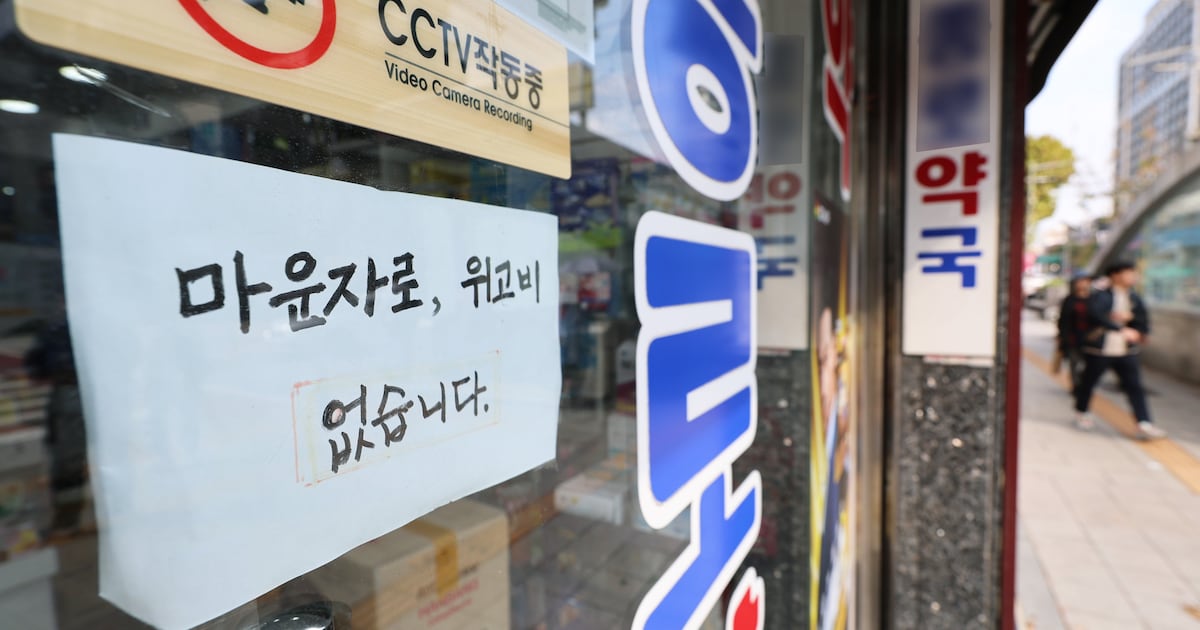 "뱃살보다 혈압·당뇨 관리"... 건강 고민 1위는 비만 아닌 만성질환 - 뉴스 썸네일 이미지